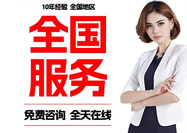 福清在职公积金代提